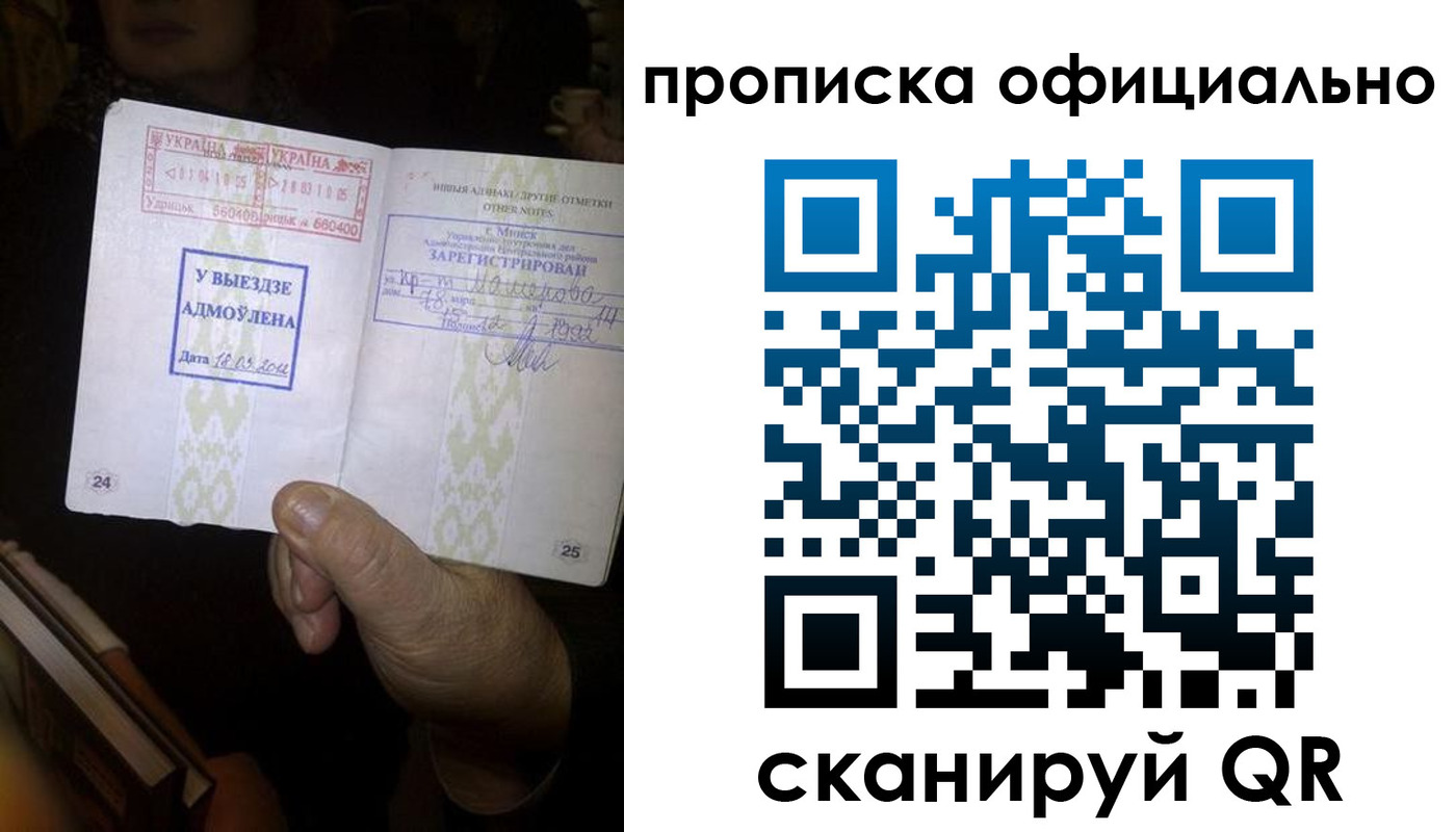 временная регистрация госуслуги в Рязанской области
