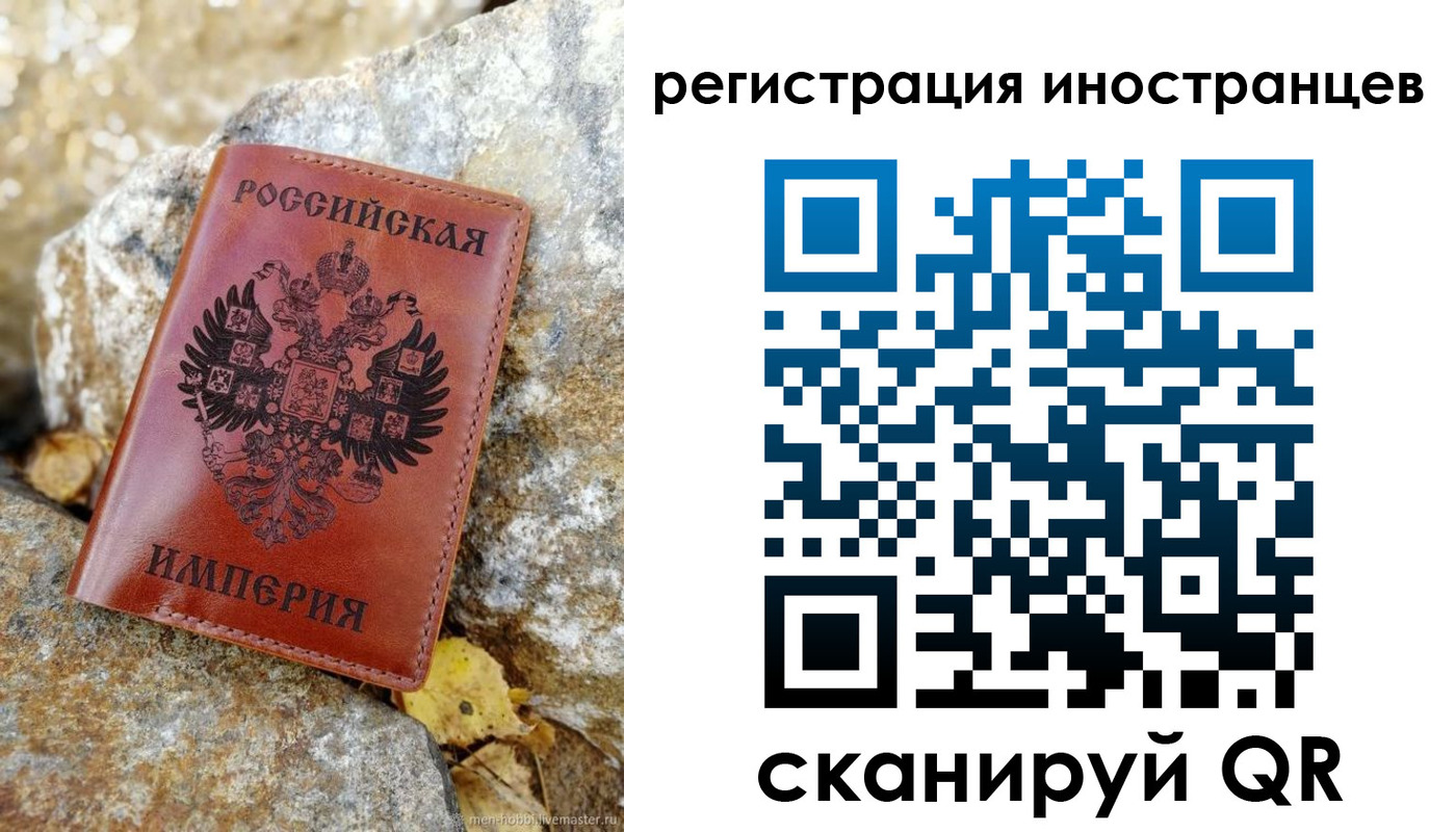 прописка поиск в Рязанской области