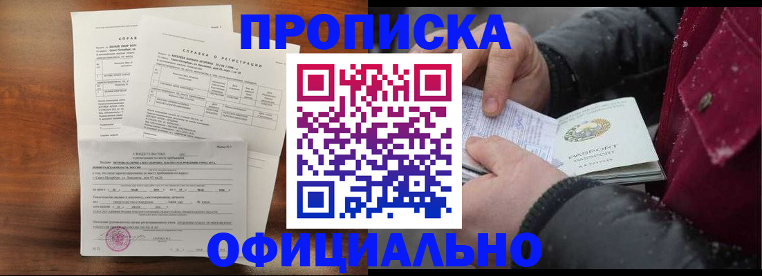 миграционный учет в Рязанской области