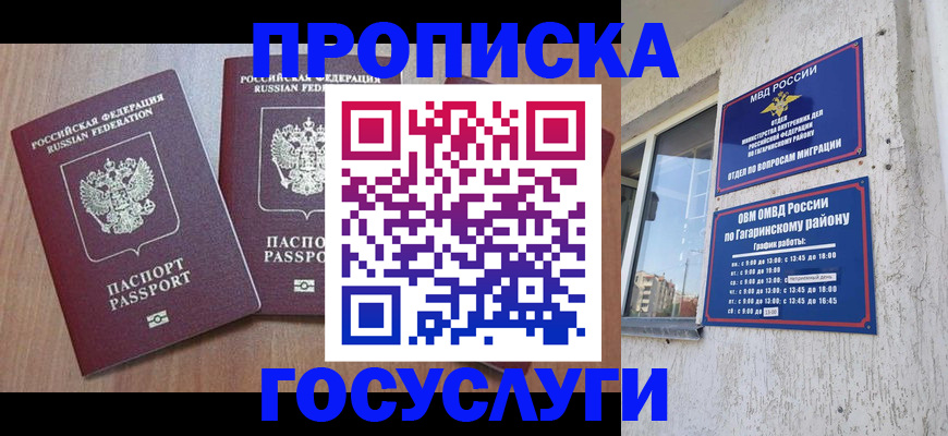 найти адрес прописки в Рязанской области