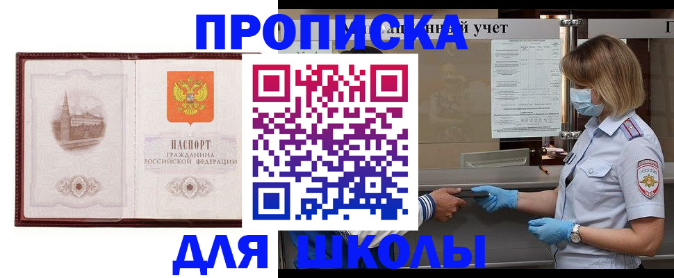 миграционный учет в Рязанской области