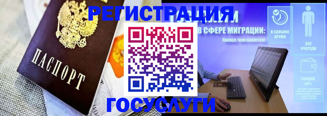 прописка поиск в Рязанской области